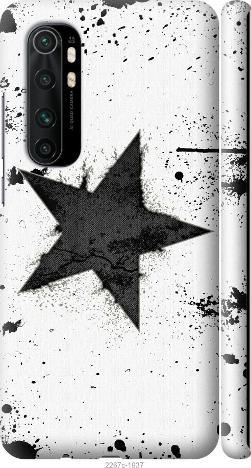 

Чехол на Samsung Galaxy S9 White and black 1