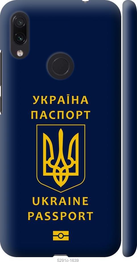 Чохол на Xiaomi Redmi Note 7 Ukraine Passport