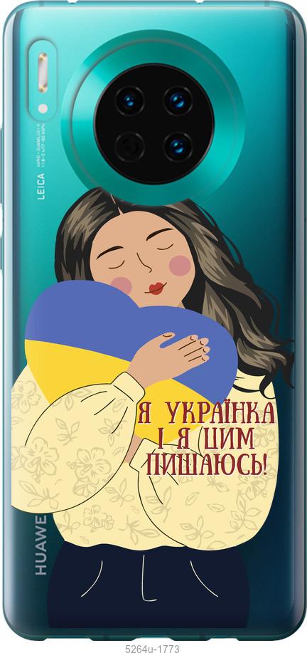 

Чехол на Huawei Mate 30 Украинка v2