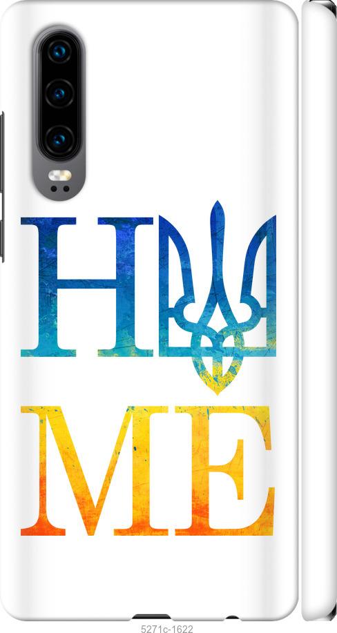 

Чехол на Huawei P30 Home