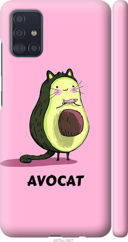 

Чохол на Samsung Galaxy M31s M317F Avocat