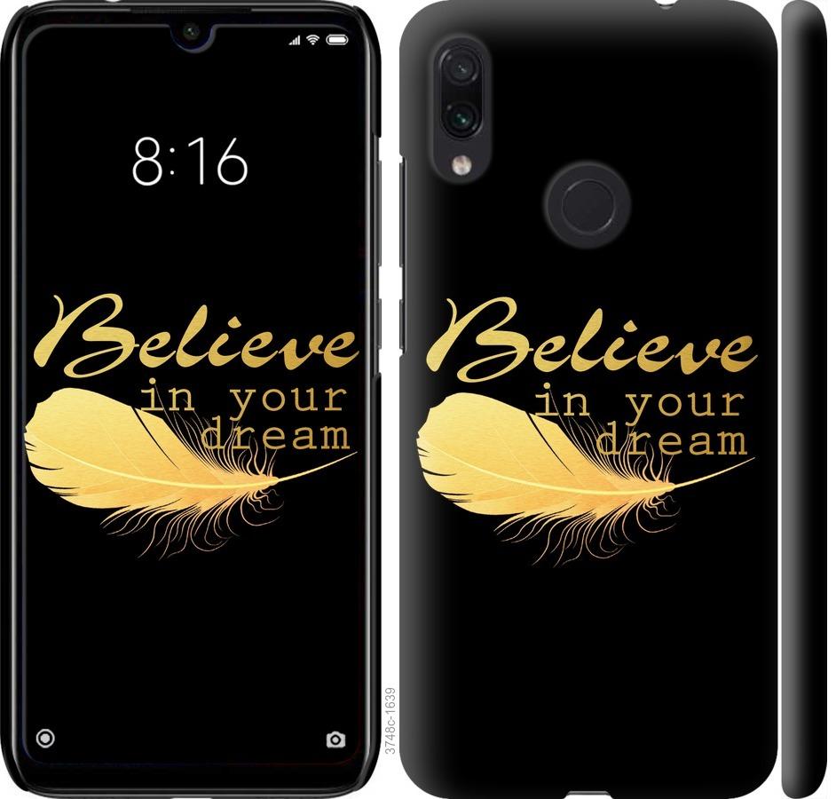 

Чехол на Xiaomi Redmi Note 7 Верь в свою мечту