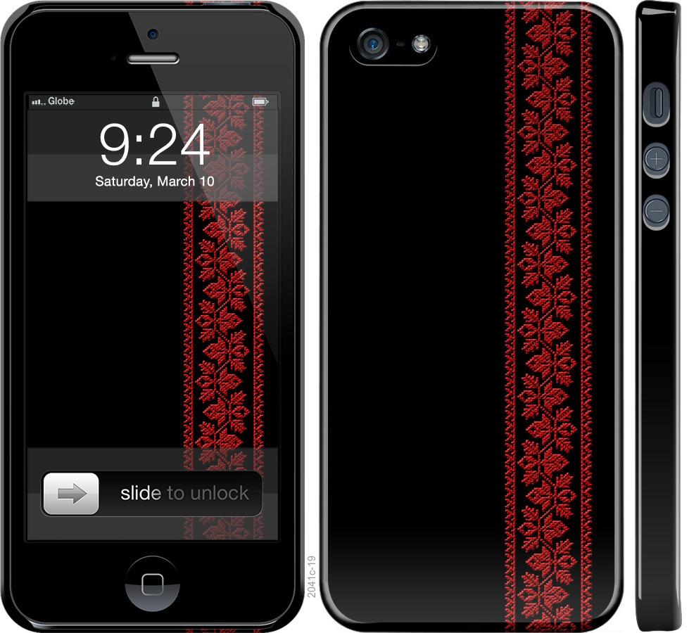 

Чохол на iPhone 5s Вишиванка 53