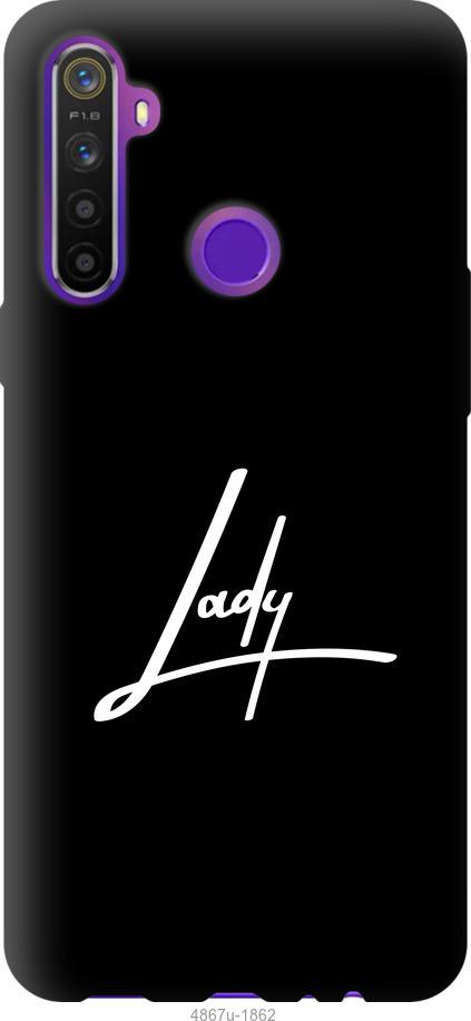 

Чохол на Realme 6i Lady 2