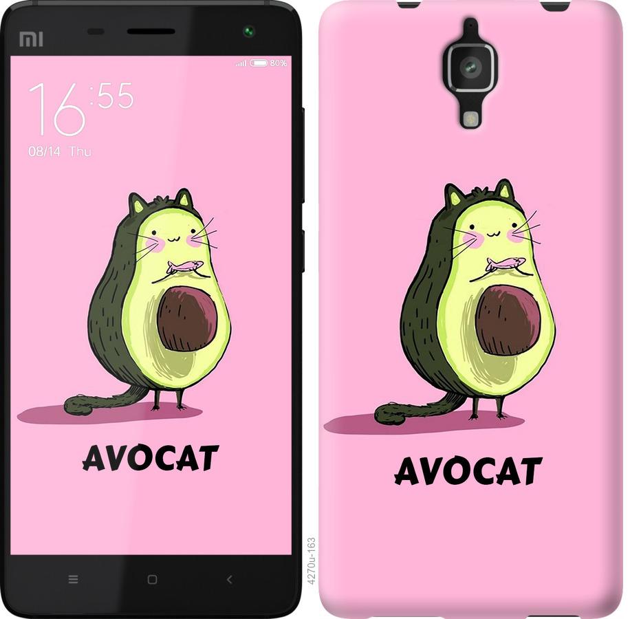 

Чохол на Xiaomi Redmi 8A Avocat