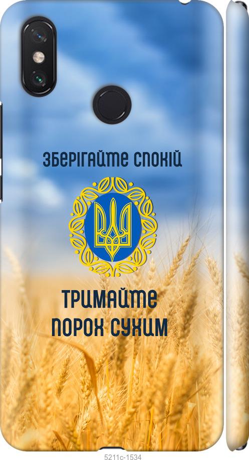 

Чохол на Xiaomi Mi Max 3 Спокойствие v2