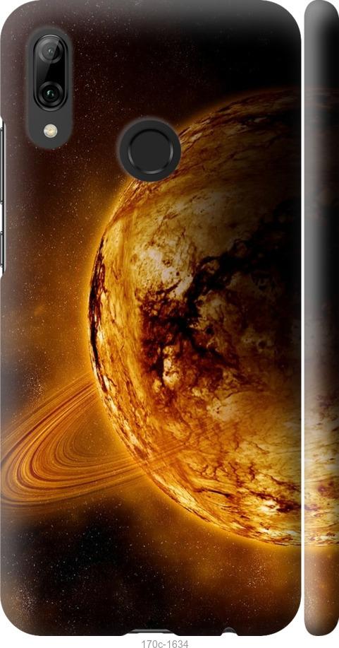 

Чохол на Huawei P Smart 2019 Жовтий Сатурн