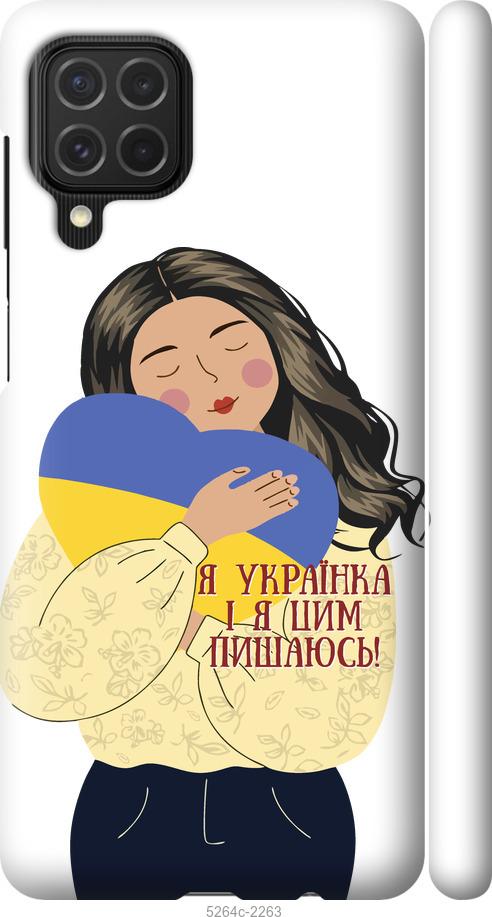 

Чехол на Samsung Galaxy M62 Украинка v2