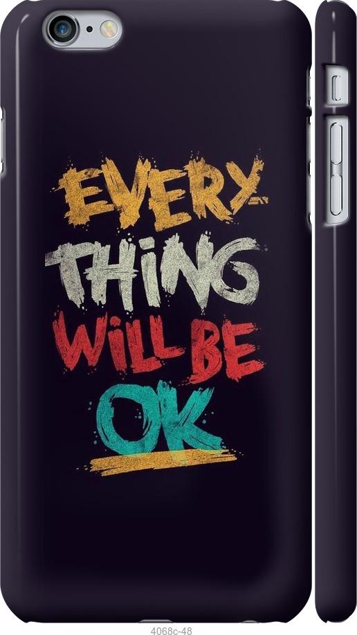 

Чехол на iPhone 6 Plus Все будет хорошо