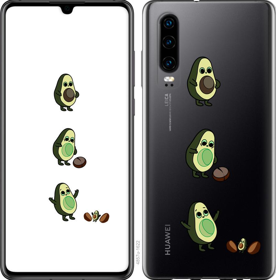 

Чехол на Oppo Reno 3 Pro Авокадо 1