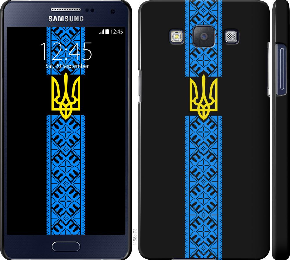 

Чохол на Samsung Galaxy A5 A500H Тризуб в вишиванці