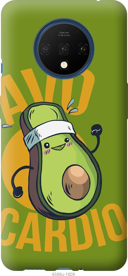 

Чохол на Xiaomi Redmi K30 Pro авокадо