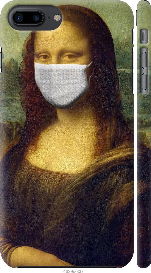 

Чохол на iPhone 8 Plus Biohazard 23