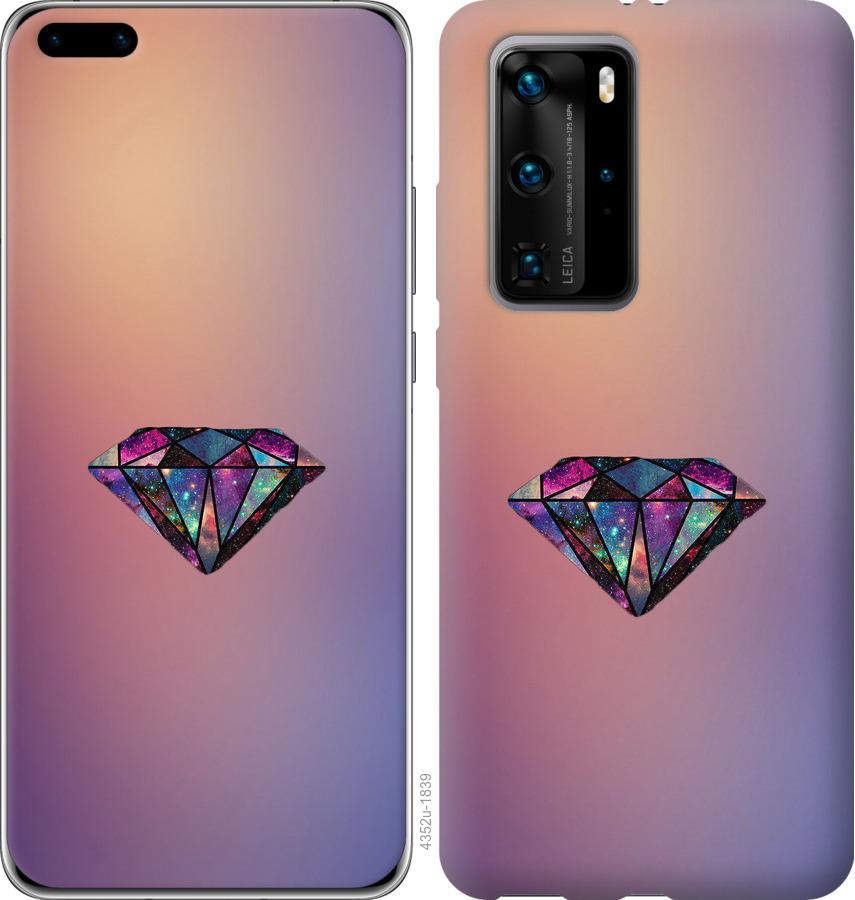 

Чохол на Huawei P40 Pro Діамант