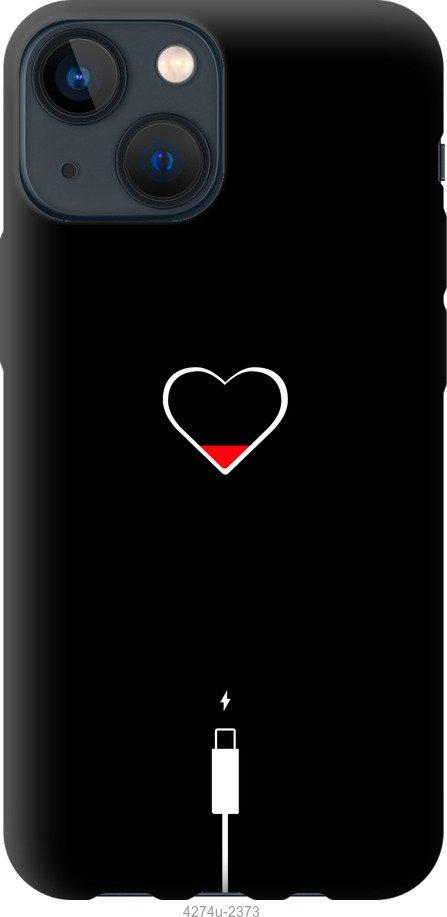 

Чехол на iPhone 13 Mini Подзарядка сердца