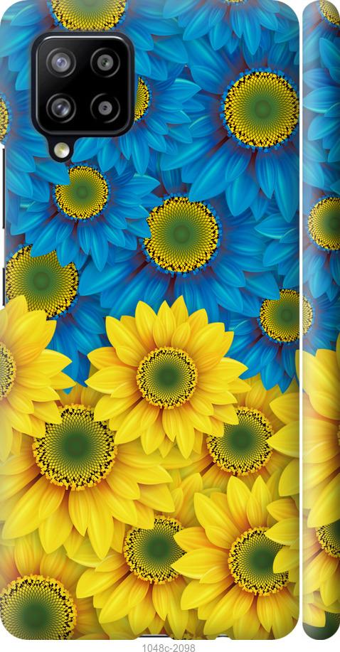 Чохол на Samsung Galaxy A42 A426B Жовто-блакитні квіти