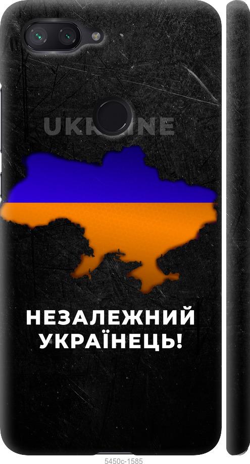 

Чехол на Xiaomi Mi 8 Lite Незалежний українець