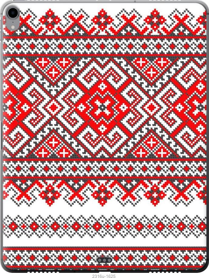 

Чохол на iPad Pro 12.9 (2018) Вишиванка
