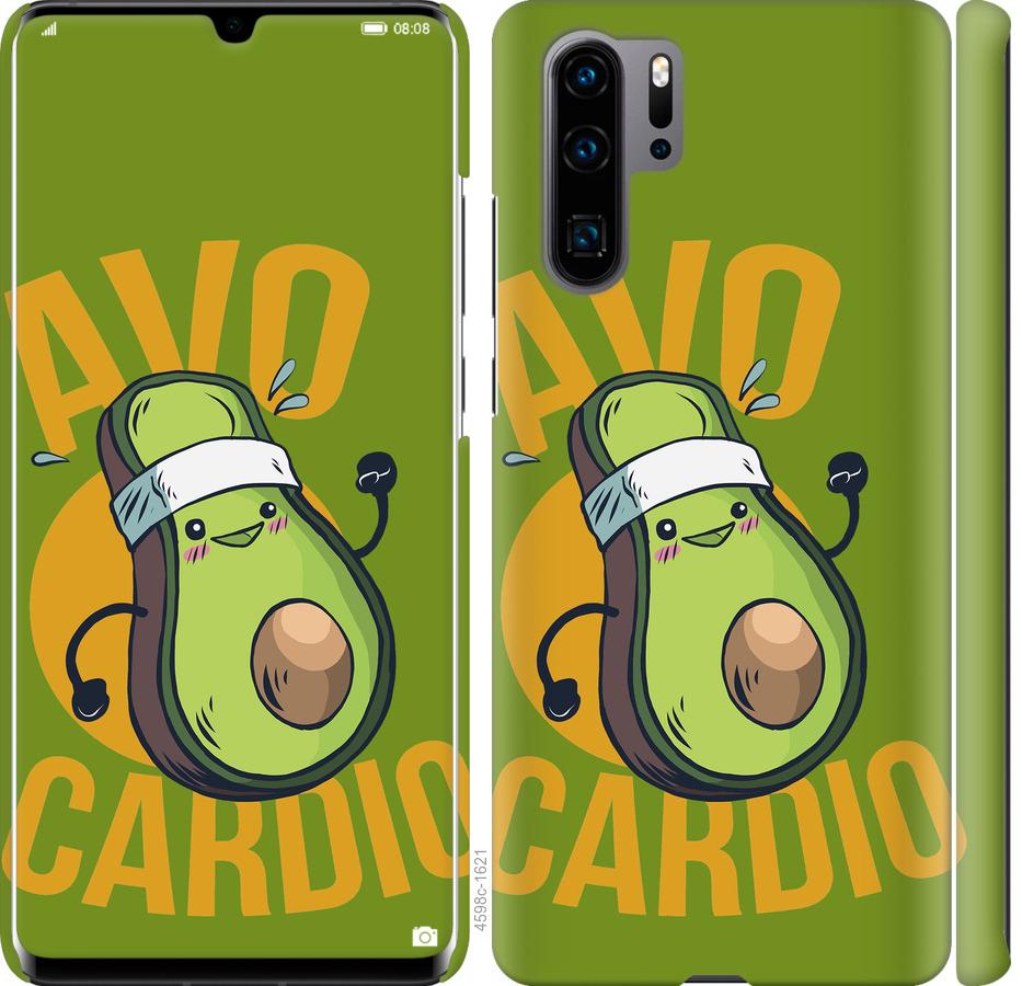 

Чохол на Huawei P30 Pro авокадо