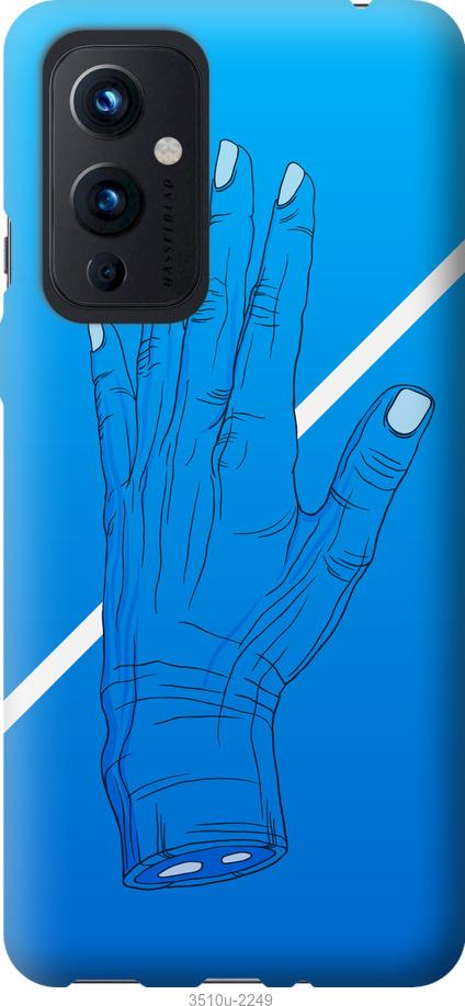 

Чохол на OnePlus 9 Синій, Рука, Лінія, Градієнт, Зомбі, Глибина