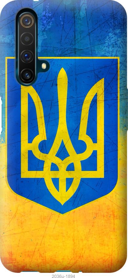 Чехол на Realme X50 Герб Украины