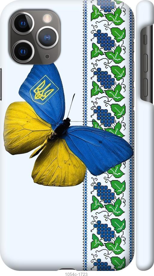 Чехол на iPhone 11 Pro Max Желто-голубая бабочка