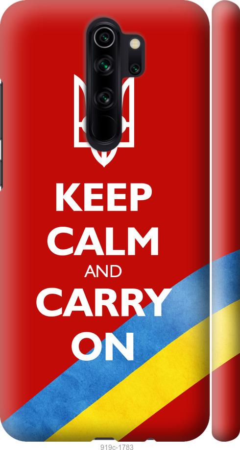 

Чехол на Xiaomi Redmi Note 8 Pro Евромайдан 3