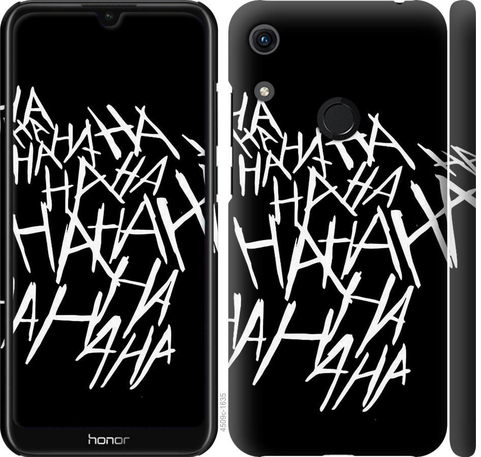

Чохол на Huawei Honor 8A joker hahaha