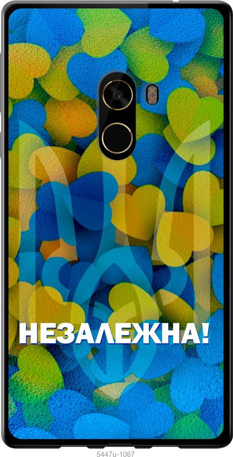 

Чехол на Xiaomi Mi MiX 2 Незалежна