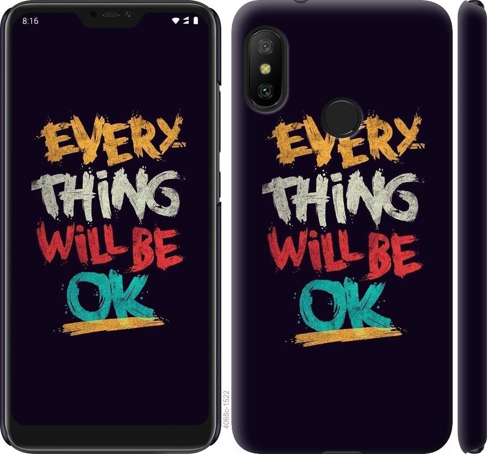 

Чехол на Xiaomi Redmi 6 Pro Все будет хорошо