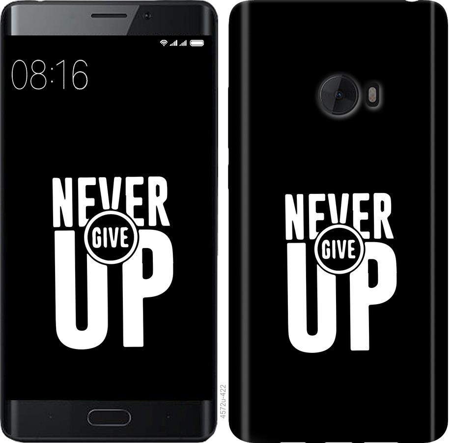 

Чохол на Xiaomi Mi Note 2 Ніколи не здавайся