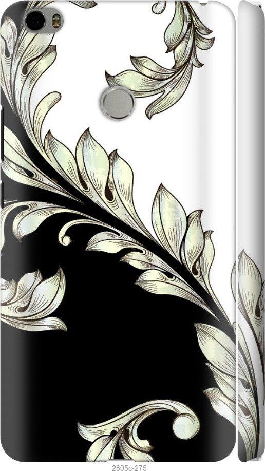 

Чехол на Samsung Galaxy S9 White and black 1