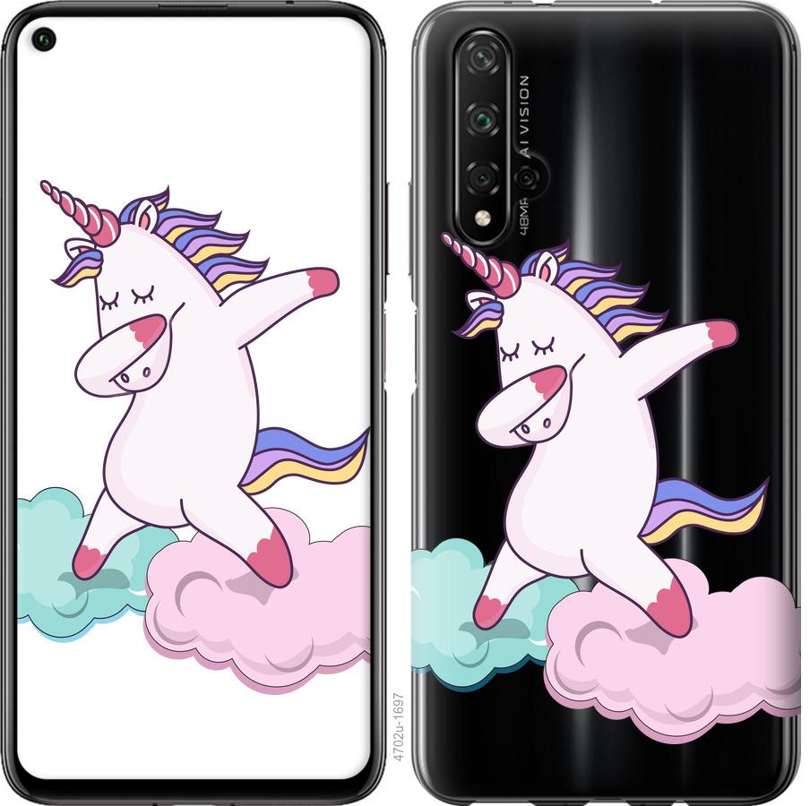 

Чохол на Huawei Honor 20 єдиноріг