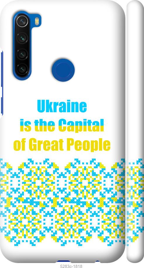 Чехол на Xiaomi Redmi Note 8T Ukraine