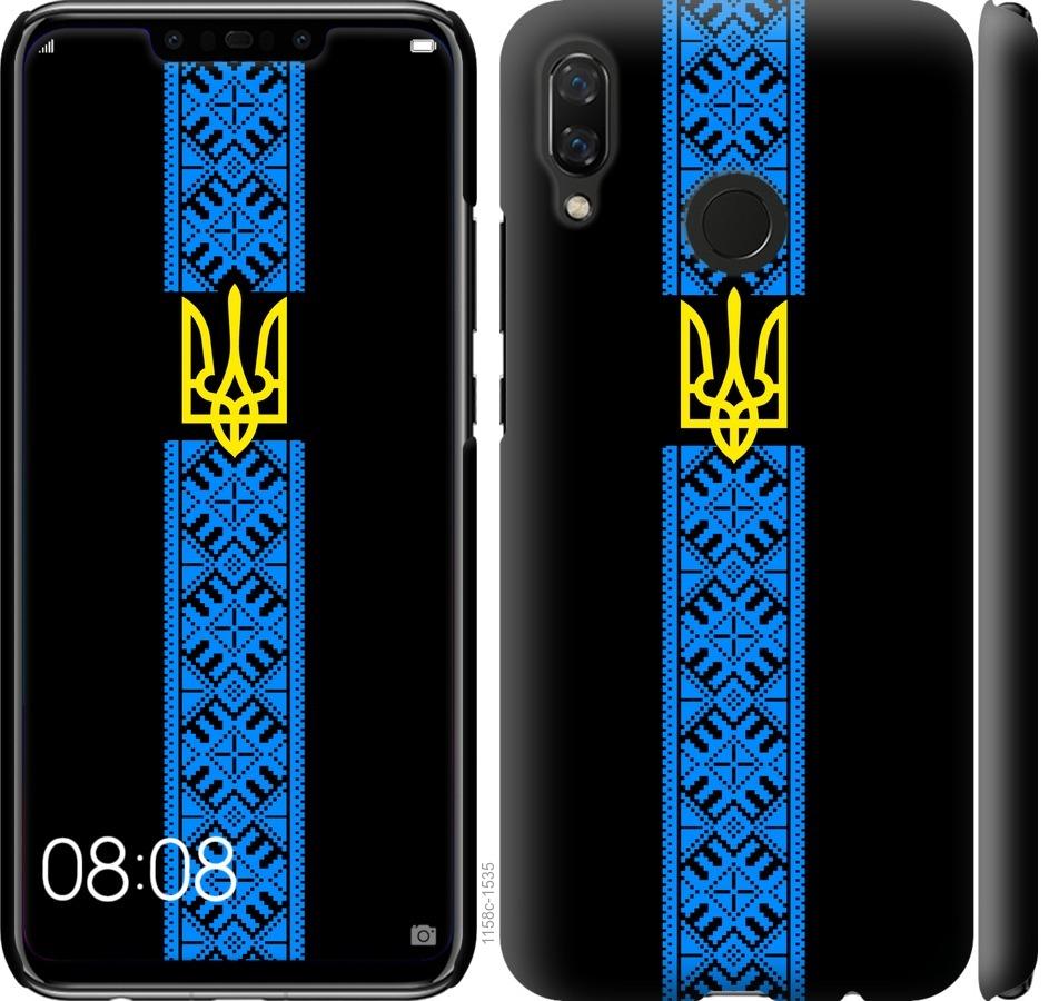 

Чохол на Huawei Nova 3 Тризуб в вишиванці