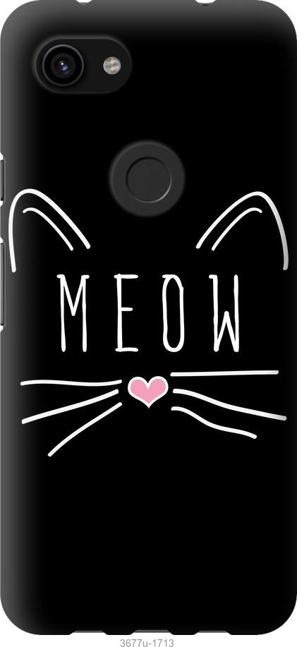 

Чехол на Google Pixel 3a XL Kitty