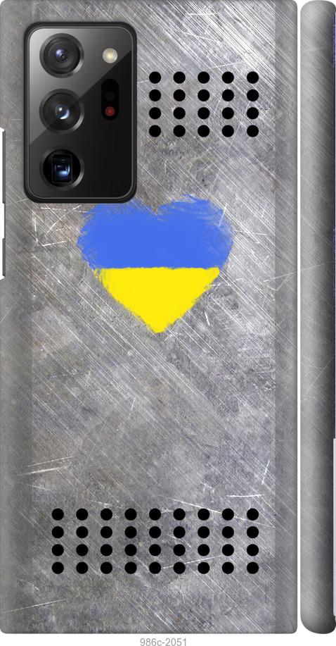 

Чохол на Samsung Galaxy Note 20 Ultra Щит 2
