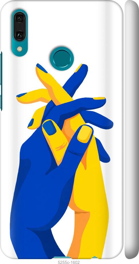 

Чехол на Huawei Y9 2019 Stand With Ukraine
