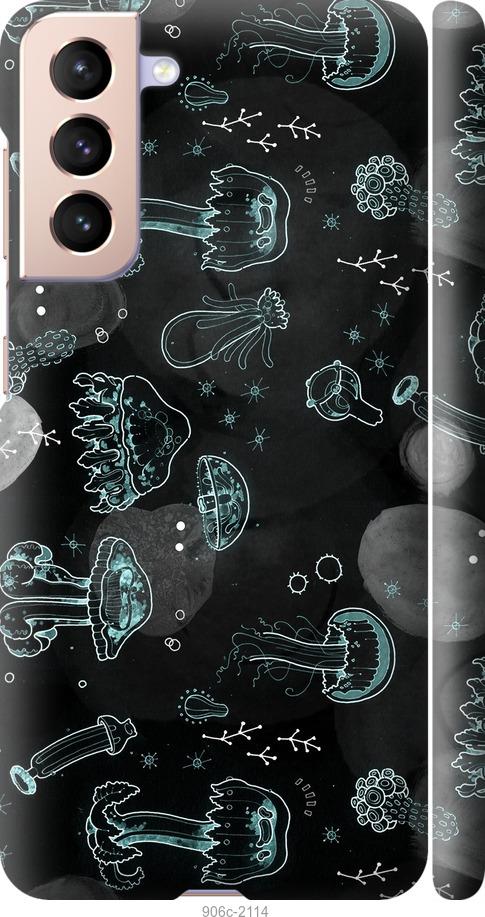 Чехол на Samsung Galaxy S21 Медузы