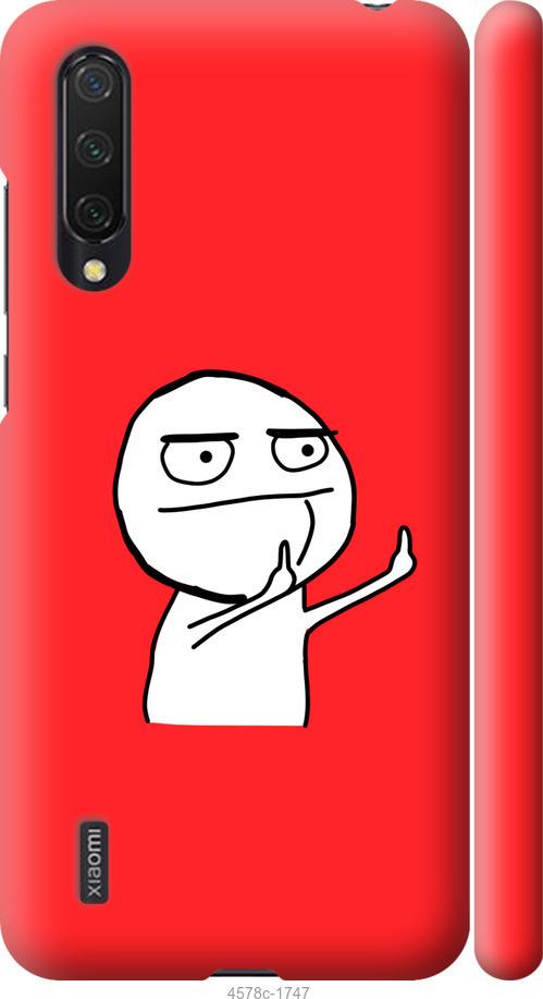 

Чехол на Xiaomi Mi 9 Lite Мем