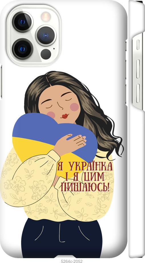 Чехол на iPhone 12 Украинка v2