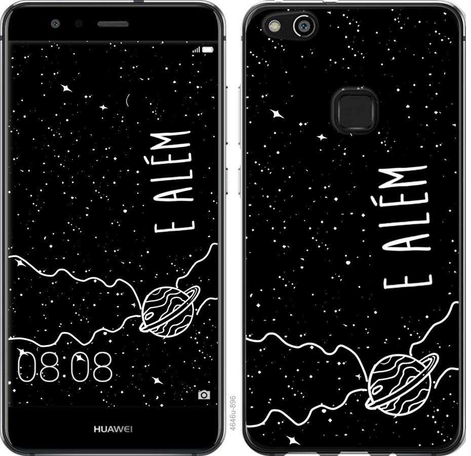

Чохол на Huawei P10 Lite e alem