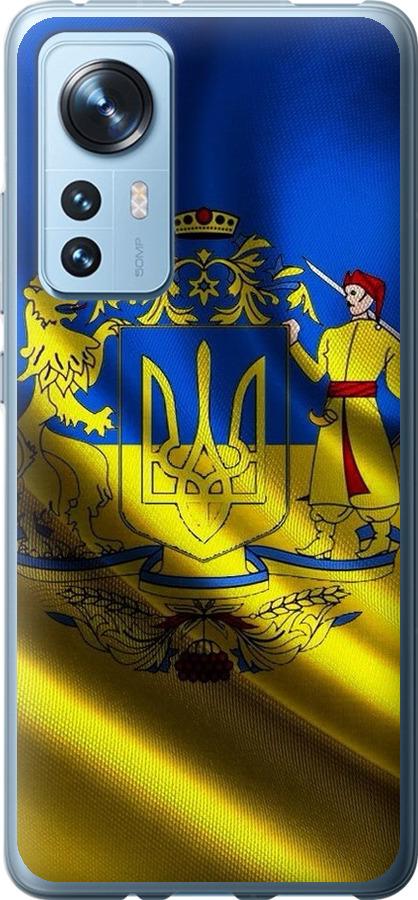 

Чохол на Xiaomi 12X Прапор України