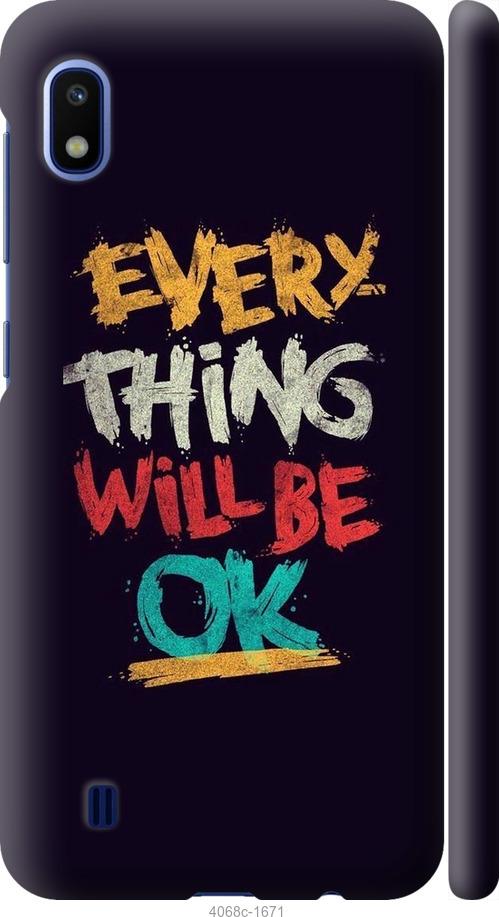 

Чехол на Samsung Galaxy A10 2019 A105F Все будет хорошо