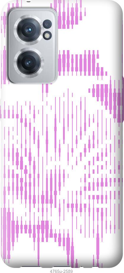 

Чехол на OnePlus Nord CE 2 Розовый бутон. Цветок. Pink Flower Bloom