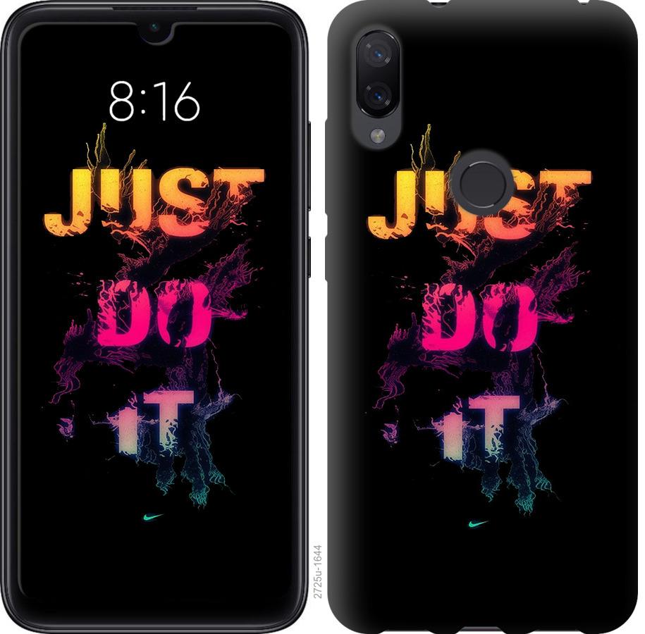 Чехол на Xiaomi Mi Play Just Do It