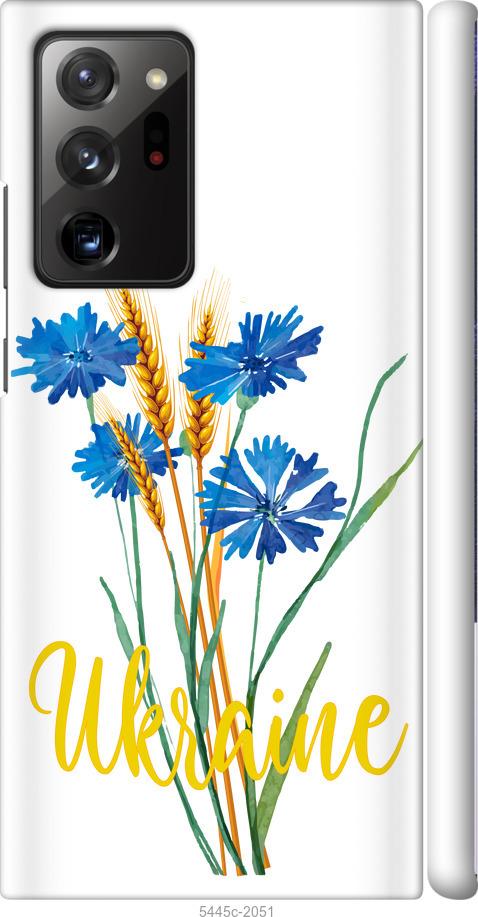 

Чохол на Samsung Galaxy Note 20 Ultra Ukraine v2