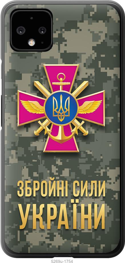 

Чехол на Google Pixel 4 XL ЗСУ