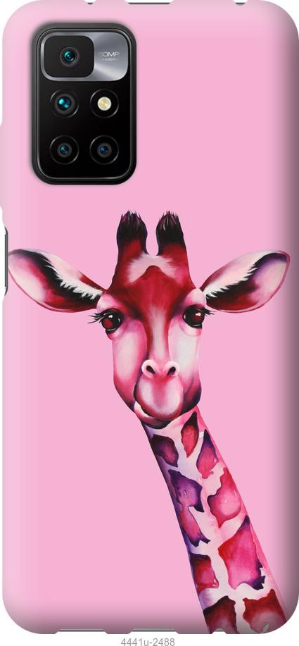 Чехол на Xiaomi Redmi 10 Розовая жирафа