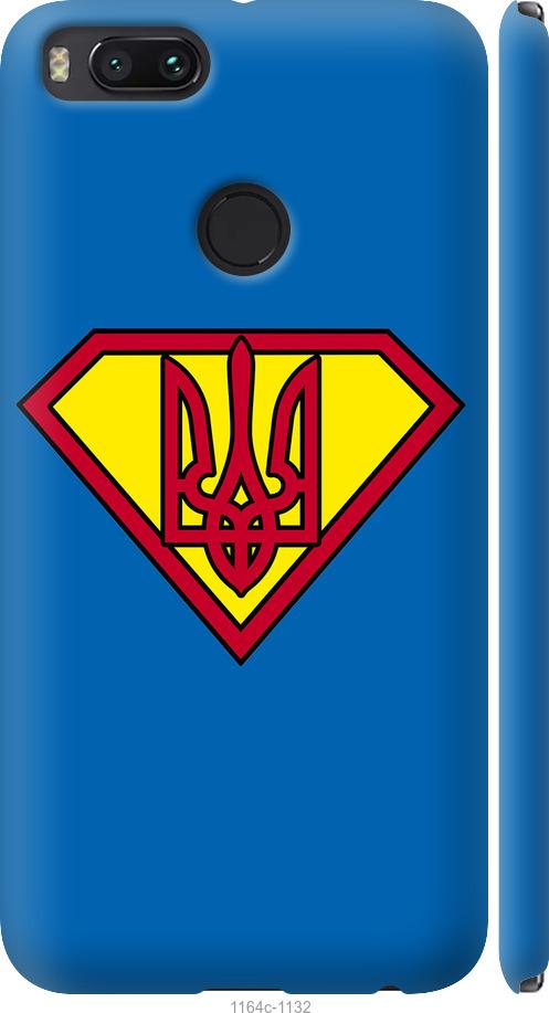 

Чехол на Xiaomi Mi 5X Супер Тризуб